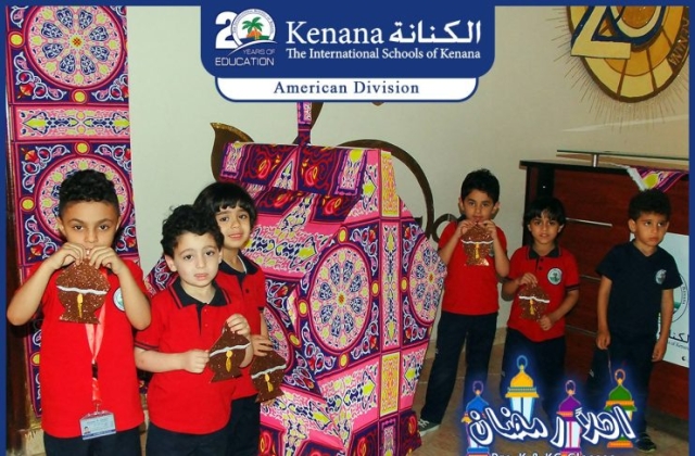 I.S.K | American Division | Hello Ramadan – KG 1 Classes