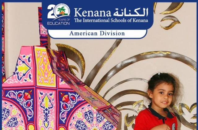 I.S.K | American Division | Hello Ramadan – Pre-K & KG 1 Classes