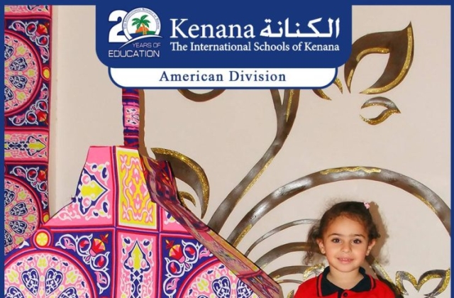 I.S.K | American Division | Hello Ramadan – Pre-K & KG 1 Classes