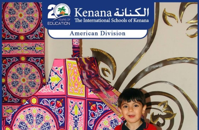 I.S.K | American Division | Hello Ramadan – KG 1 Classes