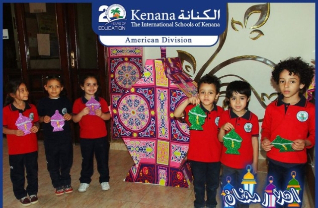 I.S.K | American Division | Hello Ramadan – Pre-K & KG 1 Classes