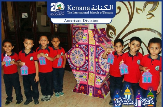 I.S.K | American Division | Hello Ramadan – KG 2 Classes