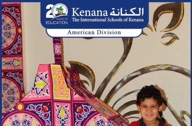 I.S.K | American Division | Hello Ramadan – Pre-K & KG 1 Classes