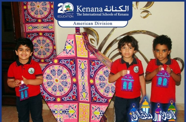 I.S.K | American Division | Hello Ramadan – KG 2 Classes