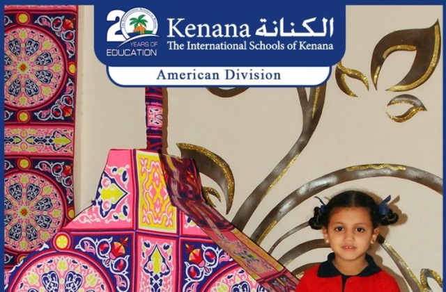 I.S.K | American Division | Hello Ramadan – Pre-K & KG 1 Classes