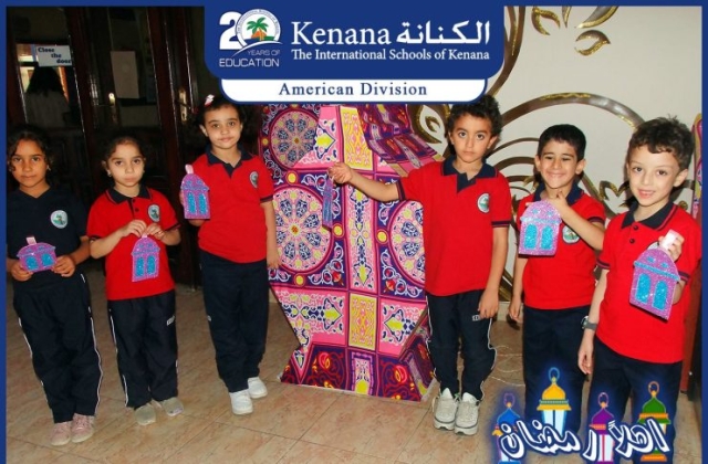 I.S.K | American Division | Hello Ramadan – KG 2 Classes