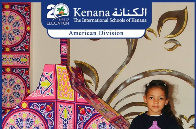 I.S.K | American Division | Hello Ramadan – Pre-K & KG 1 Classes