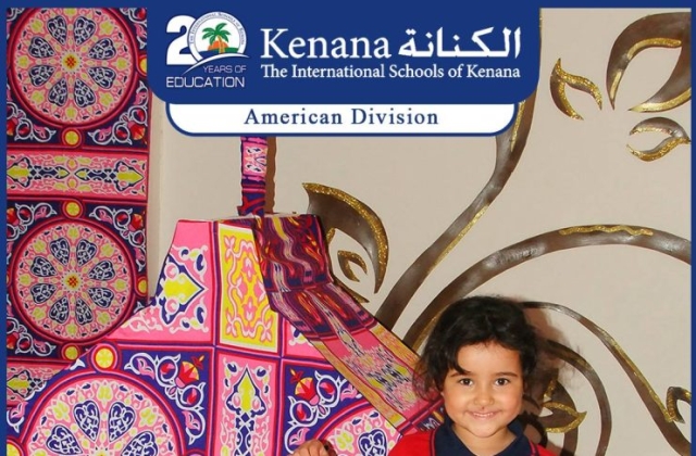 I.S.K | American Division | Hello Ramadan – KG 1 Classes