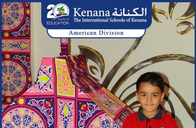 I.S.K | American Division | Hello Ramadan – KG 1 Classes