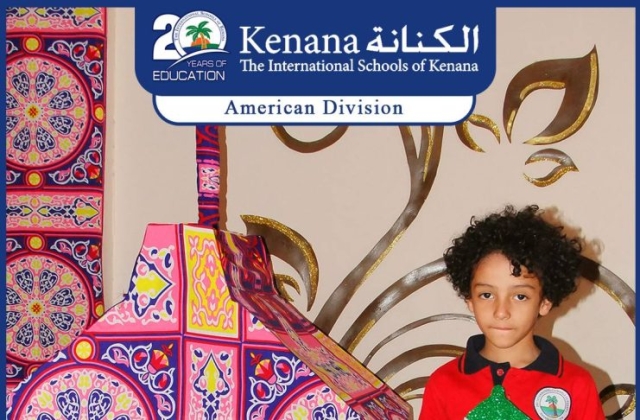 I.S.K | American Division | Hello Ramadan – Pre-K & KG 1 Classes