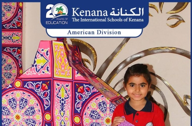 I.S.K | American Division | Hello Ramadan – Pre-K & KG 1 Classes