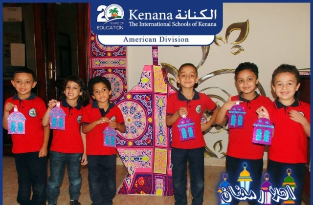 I.S.K | American Division | Hello Ramadan – KG 2 Classes