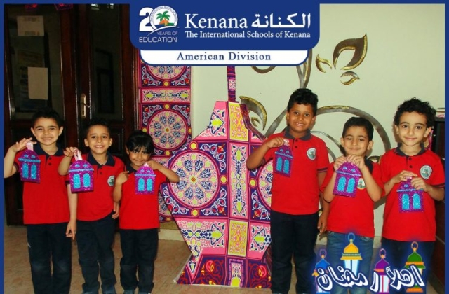 I.S.K | American Division | Hello Ramadan – KG 2 Classes