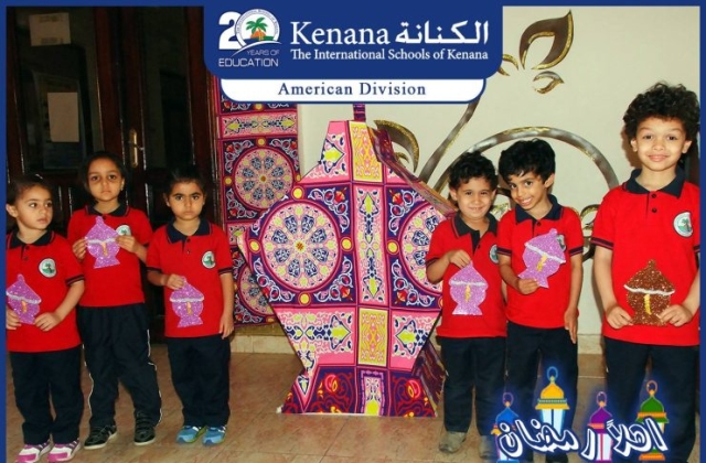 I.S.K | American Division | Hello Ramadan – Pre-K & KG 1 Classes