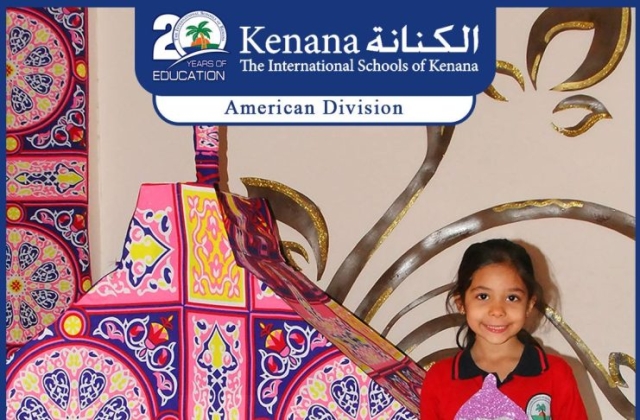 I.S.K | American Division | Hello Ramadan – Pre-K & KG 1 Classes