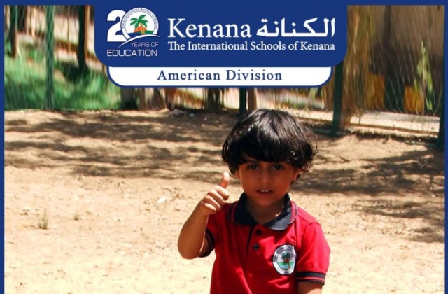 I.S.K | American Division | Pre-K & KG1 Summer Camp 2016/2017