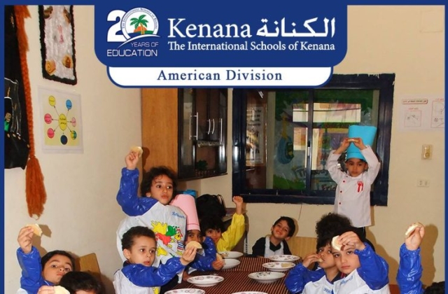 I.S.K | American Division | Pre-K & KG1 Summer Camp 2016/2017