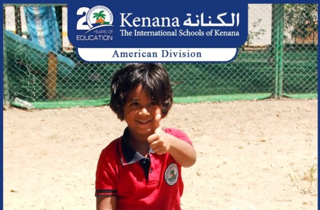 I.S.K | American Division | Pre-K & KG1 Summer Camp 2016/2017