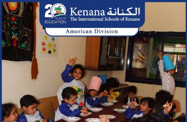 I.S.K | American Division | Pre-K & KG1 Summer Camp 2016/2017