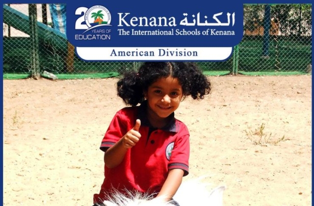 I.S.K | American Division | Pre-K & KG1 Summer Camp 2016/2017