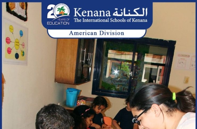 I.S.K | American Division | Pre-K & KG1 Summer Camp 2016/2017