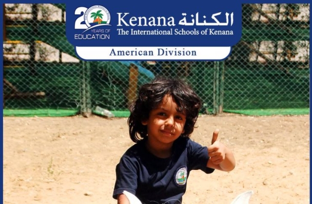 I.S.K | American Division | Pre-K & KG1 Summer Camp 2016/2017