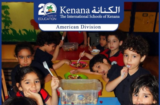 I.S.K | American Division | Pre-K & KG1 Summer Camp 2016/2017