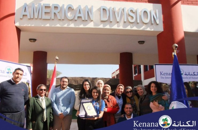 I.S.K. American Division | Congratulations Shahd Ehab Seddik