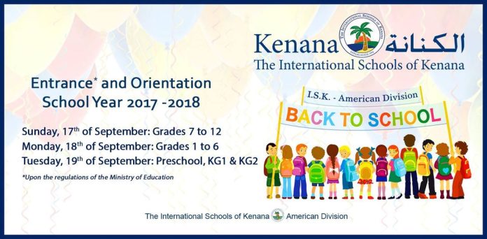 I.S.K | American Division | Entrance and Orientation School Year 2017-2018