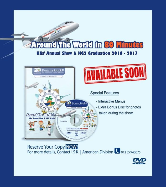 I.S.K | American Division | Around the World in 80 Minutes - KGs' Annual Show & KG 2 Graduation on DVD
