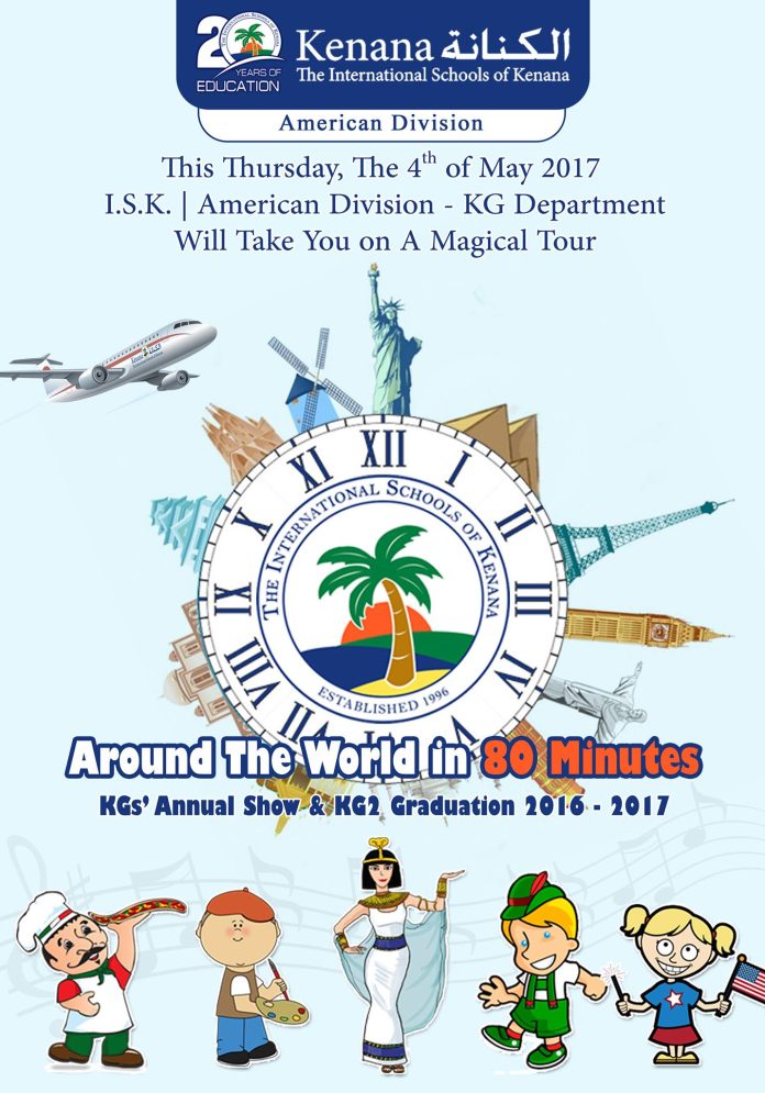 I.S.K. | American Division - KG Department Will Take You on A Magical Tour