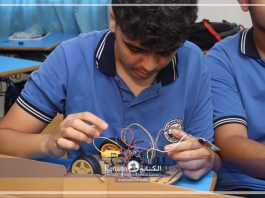 I.S.K American Division | STEM Preparation Grade 10C | 2023-2024