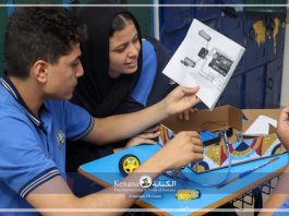 I.S.K American Division | STEM Preparation Grade 10C | 2023-2024