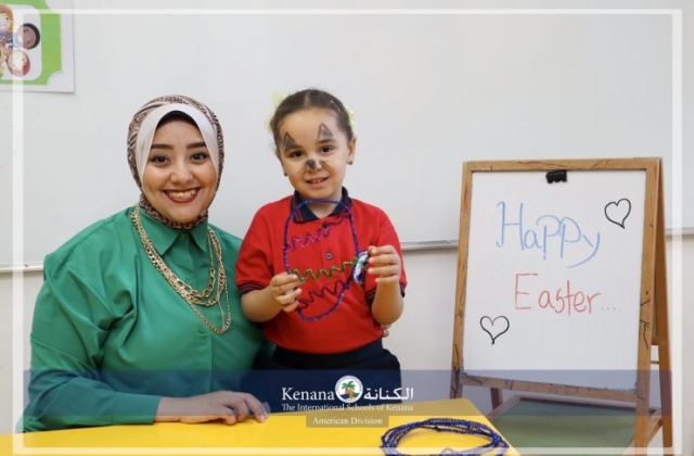 I.S.K American Division | English Activity " Happy Easter " – Pre-k | 2023-2024