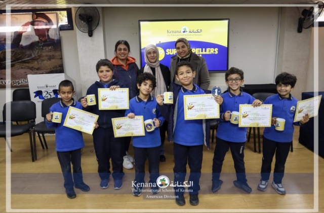 I.S.K American Division | Spelling Bee | 2023-2024