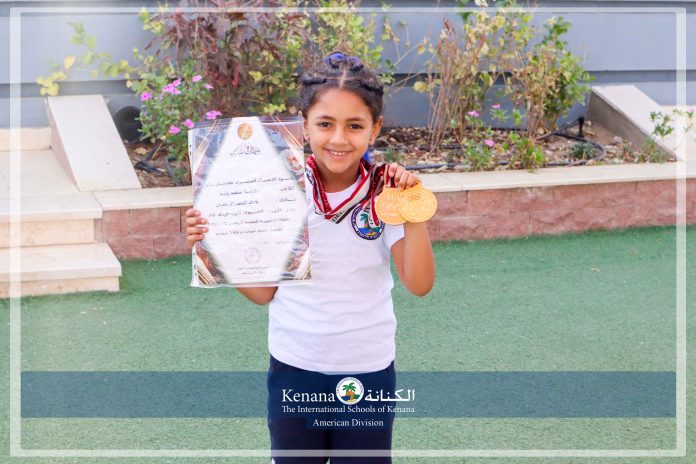 I.S.K American Division | Congratulations Ella Mina Saeed William in KG 2A for achieving 1st place (Individual) in Gymnastics | 2023-2024