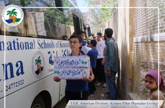 I.S.K. American Division | Kenana Ethar - Ramadan Giving 2018/2019