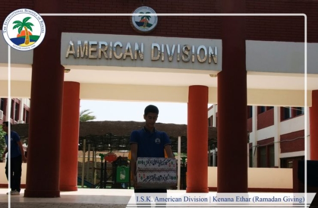 I.S.K. American Division | Kenana Ethar - Ramadan Giving 2018/2019