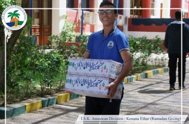 I.S.K. American Division | Kenana Ethar - Ramadan Giving 2018/2019