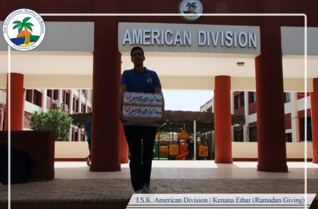 I.S.K. American Division | Kenana Ethar - Ramadan Giving 2018/2019