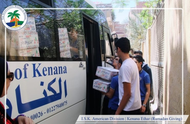 I.S.K. American Division | Kenana Ethar - Ramadan Giving 2018/2019