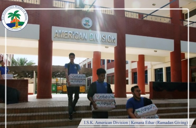 I.S.K. American Division | Kenana Ethar - Ramadan Giving 2018/2019