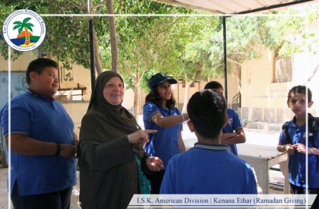 I.S.K. American Division | Kenana Ethar - Ramadan Giving 2018/2019