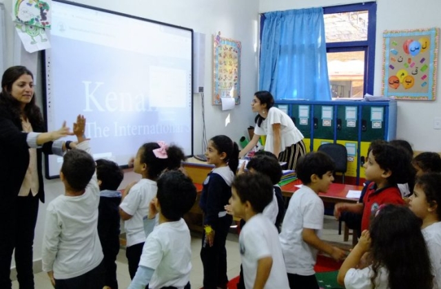 I.S.K American Division | How to Protect Yourself awareness - KG 2019/2020