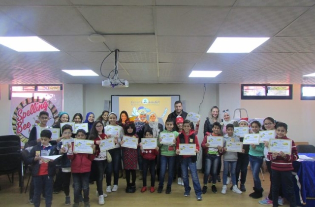 I.S.K. | American Divsion | Spelling Bee Contest - Grades 3,4,5,6 and 7 2019-2020