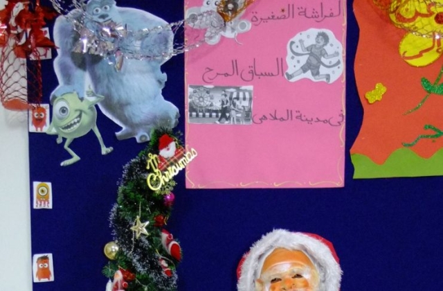 ISK | American Division | Santa's visit - Grade 2 | 2019-2020