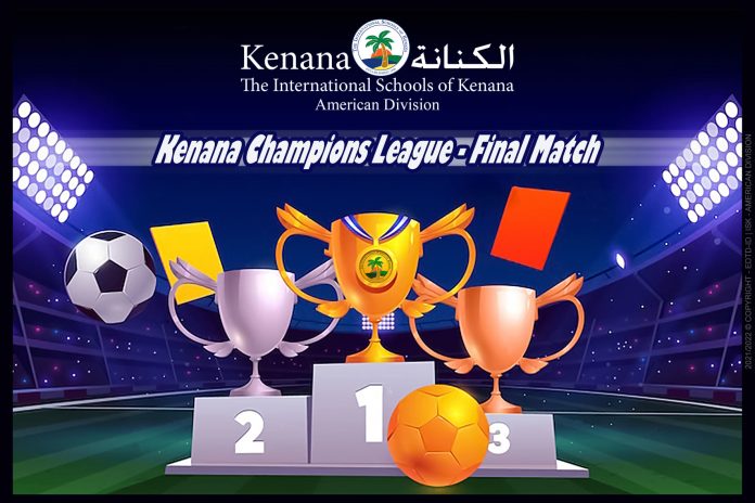 I.S.K American Division Kenana Champions League - Final Match