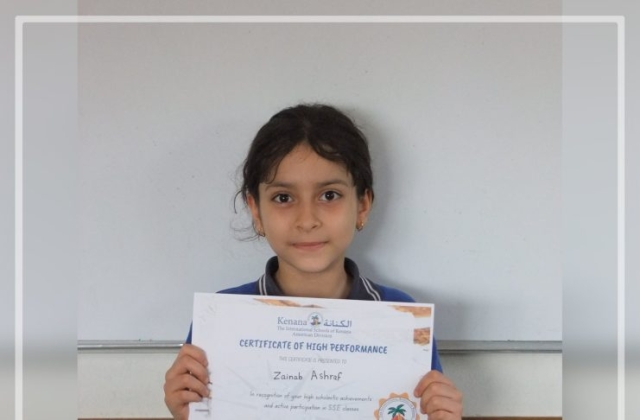 I.S.K American Division Achieving The Highest Score in S.S.E in Trimester 2 G 2