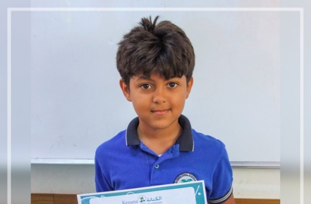 I.S.K | American Division | Achieving Grade 2 The Highest Score in Math in Trimester 2