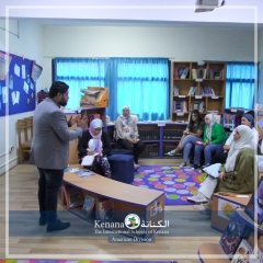 I.S.K. American Division Stimulate innovation in teaching different approaches to English Professional Development I.S.K. American Division Stimulate innovation in teaching different approaches to English Professional Development